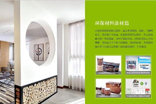 2000㎡辦公空間裝修案例賞析 現(xiàn)代設計如何重塑工作環(huán)境